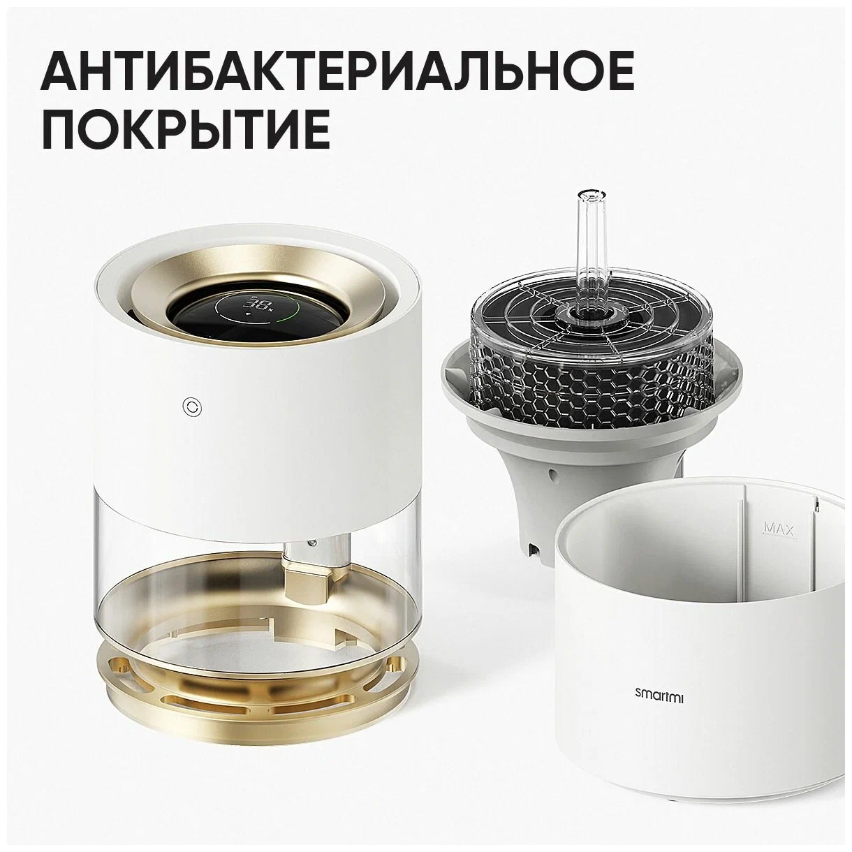Увлажнитель воздуха Smartmi Humidifier Rainforest (CJJSQ06ZM)